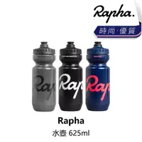 在飛比找momo購物網優惠-【Rapha】水壺 625ml 透明灰 / 黑/白色 / 海
