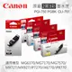 【2黑+3彩】CANON PGI-750 CLI-751 原廠墨水匣 適用 MG5470/MG5570/MG5670/MG6370/MG7170/MG7570/MX727/MX927/iP7270/iX6770/iP8770