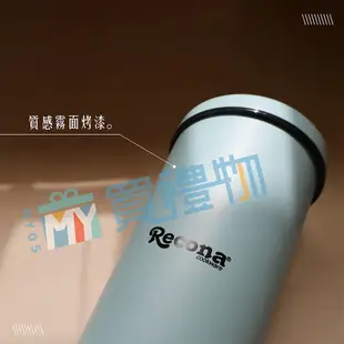 MY05買禮物｜Recona 馬卡龍色不鏽鋼隨行咖啡冰霸杯750ml