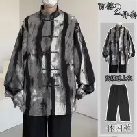 在飛比找蝦皮商城精選優惠-無性別 中國風男裝 茶服男 漢服 寬鬆 漢服男 漢服改良 男