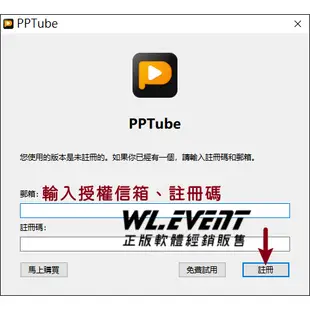 【正版軟體購買】PPTube Video Downloader 官方最新版 - 熱門網站影音下載軟體 高畫質影片下載