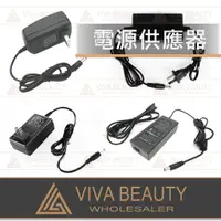 在飛比找蝦皮購物優惠-36W 48w 鑽石光療燈 110V 變壓器零售 12v3A