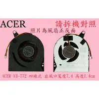 在飛比找蝦皮購物優惠-宏碁 ACER V3-731 V3-731G V3-771 