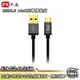 【超商免運】PX大通 UAC2-0.25B【25公分】USB 2.0 A to C 充電傳輸線【Sound Amazing】