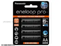 在飛比找露天拍賣優惠-【阿克西斯模型】現貨 國際牌 eneloop Pro 950