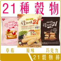 在飛比找蝦皮購物優惠-《 Chara 微百貨 》韓國 21 養生 穀物棒 捲餅 卷