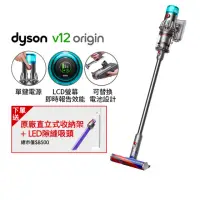 在飛比找momo購物網優惠-【dyson 戴森】V12 Fluffy Origin SV