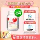 葡萄王 Q10納麴王 100粒*4瓶 共400粒(納豆 紅麴)