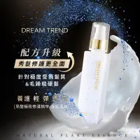 在飛比找蝦皮商城精選優惠-DREAM TREND凱夢果酸極致修護精華 150ml (深