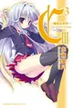 【電子書】C3─魔幻三次方─ (3)