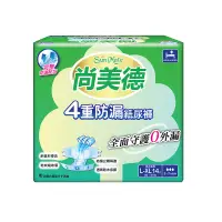 在飛比找蝦皮商城優惠-【SunMate尚美德】 4重防漏成人紙尿褲(M/L-XL)