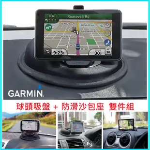 garmin nuvi 2555 2465t 3790 3790t 61 65 沙包支架儀表板沙包底座沙包車架吸盤沙包座