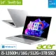 【Acer 宏碁】特仕版 14吋OLED輕薄筆電(Swift Go SFG14-71-513W/i5-13500H/16G/512G+1TB SSD/Win11)