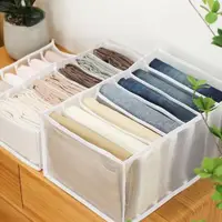 在飛比找ETMall東森購物網優惠-Box Stacking Pants Drawer Divi