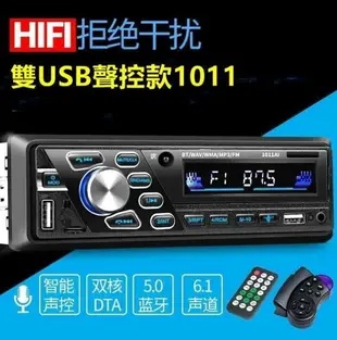 【可開發票】藍芽汽車音響 12v24v音響主機 汽車mp3播放器 USB CD音響DVD主機 藍芽車用DVD+MP3主機