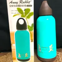 在飛比找蝦皮購物優惠-Anny Rabbit 安妮兔玻璃胖胖瓶  300ml