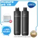 《★加碼贈前菜盤》德國BRITA mypure pro V9專用替換濾心組★適用V9超微濾三階段過濾系統/淨水器