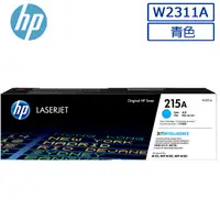 在飛比找PChome24h購物優惠-HP 215A 青色原廠 LaserJet 碳粉匣 (W23