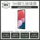 【MK馬克】Samsung A34 5G 高清防爆透明非滿版鋼化保護貼