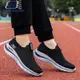 【最經典的款式】斯凱奇/Skechers GOWALK ArchFit 情侶經典套腳休閒鞋 舒適懶人鞋 一腳蹬運動鞋