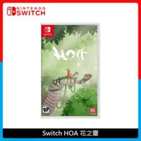 在飛比找法雅客網路商店優惠-Nintendo Switch HOA 花之靈