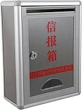 Mipcase with Lock Simple Wall Mounted Mailbox for Outdoor Use Durable and Secure Letter Box for Front Door Apartment Modern Design for Mail and Newspaper Storage