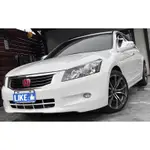 HONDA ACCORD 2.4 VTI-S 稀少白色 原鈑件 無待修