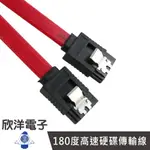 SATA3 180度高速硬碟傳輸線(SATA3-100) 傳送速度6GB/100CM