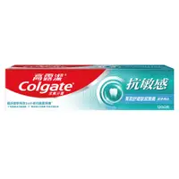 在飛比找蝦皮商城優惠-Colgate 高露潔抗敏感潔淨亮白牙膏120g