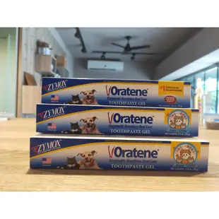 美國Oratene白樂汀三酵合一潔牙牙膏