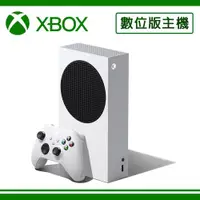 在飛比找ETMall東森購物網優惠-【買就送XBOX禮物卡500點】微軟Xbox Series 