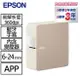 EPSON LW-C610 簡約設計 智慧藍牙奶茶標籤機