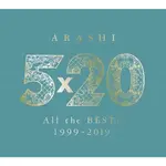 嵐 5×20 ALL THE BEST 1999-2019 DVD付初回限定盤2 JACA-5787