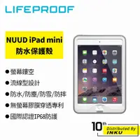 在飛比找蝦皮商城優惠-LifeProof NUUD iPad mini 1/2/3