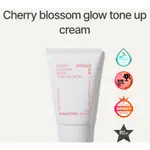 [INNISFREE] CHERRY BLOSSOM GLOW TONE UP CREAM 50ML(始終發貨新品。)