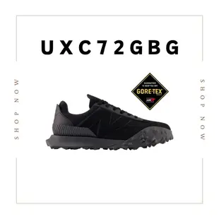 【EZDAY簡單】NEW BALANCE XC72 GORE-TEX 防潑水 男女鞋 UXC72GBG