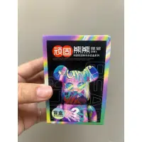 在飛比找蝦皮購物優惠-熊熊盲盒 熊熊吊飾 可愛熊