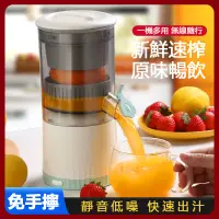 在飛比找蝦皮購物優惠-榨汁機 橙汁機 電動榨汁機 果汁機 果菜榨汁機 慢磨機 果汁