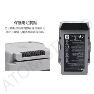 【高雄現貨】DJI MAVIC AIR2  / Air2s 電池 防塵塞 電池蓋 電池 配件