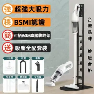 【小不記】無線手持兩用吸塵器 直立吸塵器 除塵器(15kPa強吸力/家車兩用/專註清潔/持久續航)