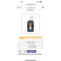 在飛比找蝦皮購物優惠-悠樂芳羅勒精油1030元