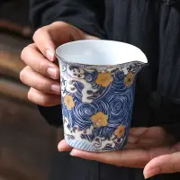 在飛比找樂天市場購物網優惠-景德鎮琺瑯彩星空公道杯茶洗陶瓷功夫茶具日式大號分茶器單個倒茶
