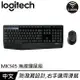 Logitech 羅技 MK345 2.4G無線鍵盤滑鼠組 中文