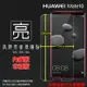 亮面螢幕保護貼 華為 HUAWEI Mate 10 ALP-L29 保護貼 軟性 高清 亮貼 亮面貼 保護膜 手機膜