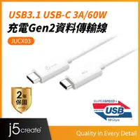 在飛比找PChome24h購物優惠-KaiJet j5create USB3.1 Type-C 