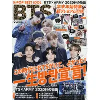 在飛比找樂天市場購物網優惠-K－POP BEST IDOL 2月號2021附BTS海報.