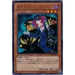 日文版 遊戲王 從地獄前往現世的死亡導遊 金亮 EP12-JP005 美品