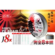 XZOGA LEMAX J8X Braided Line 8X Spinning Braid Japan Quality 300m 25lb - 40lb