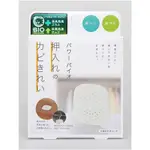 現貨 日本 BIO 衣櫃 抗菌 除臭 防霉盒
