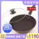【台灣好鍋】優瓷3代 不沾平底鍋(28cm)